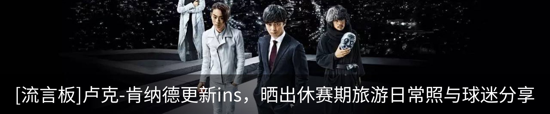 新闻动态